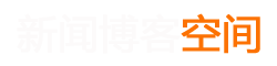 铜山县新闻网
